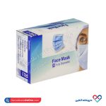 فیس ماسک سه لایه پرستاری 20 عددی